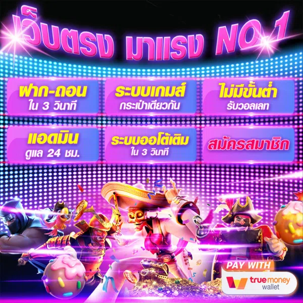 กระดาษห่อของขวัญ